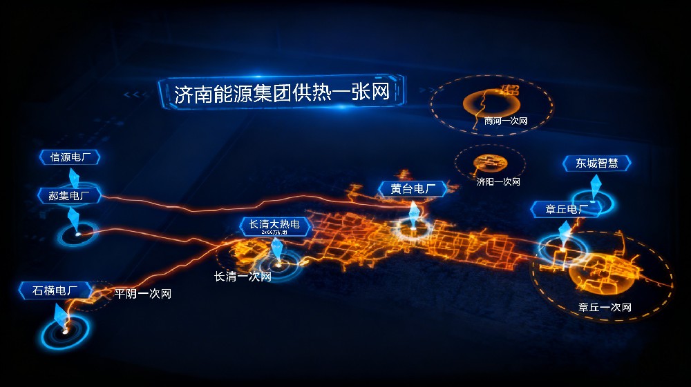 聊熱入濟(jì)大溫差長距離輸送DN1600-1400供熱項(xiàng)目設(shè)計(jì) (長輸管網(wǎng)）