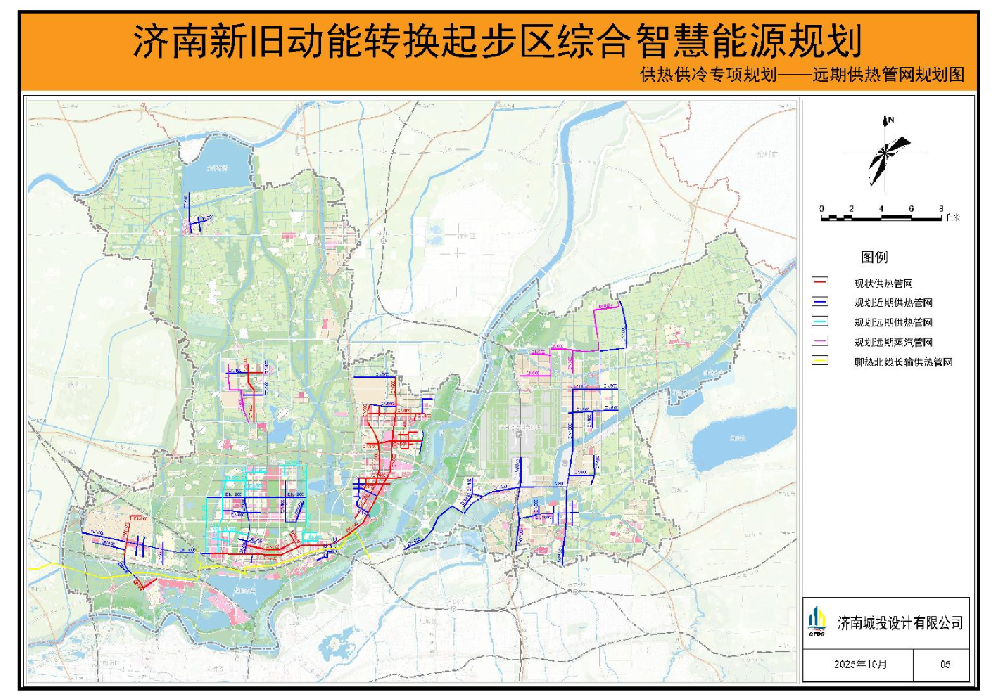 濟南新舊動能轉換起步區(qū)綜合智慧能源規(guī)劃（規(guī)劃咨詢）
